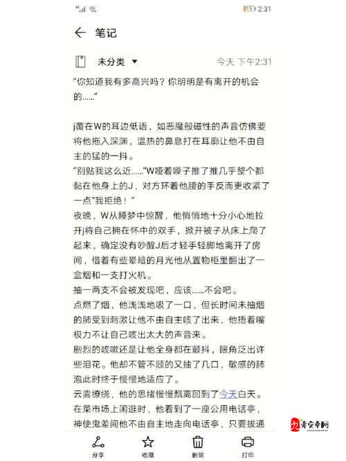 自 W 的时候看的:提升自我修养的绝佳选择