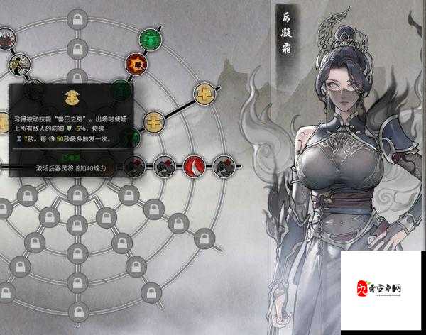 鬼谷八荒法宝耐久度回复秘籍，工坊炼器再焕新生