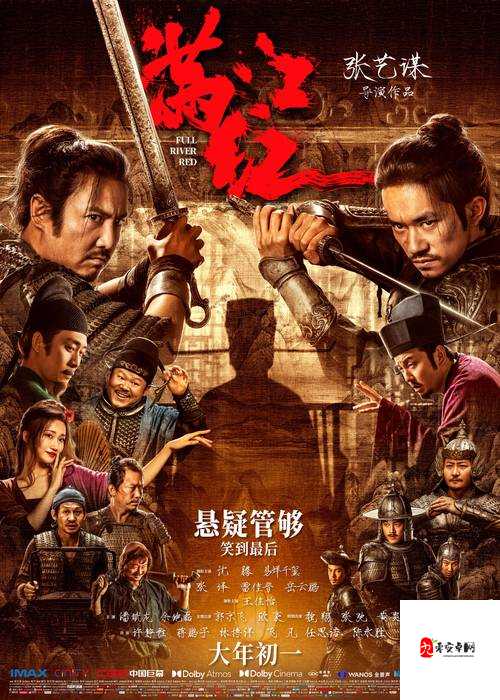 国产 avove 影视:国产影片中的经典之作