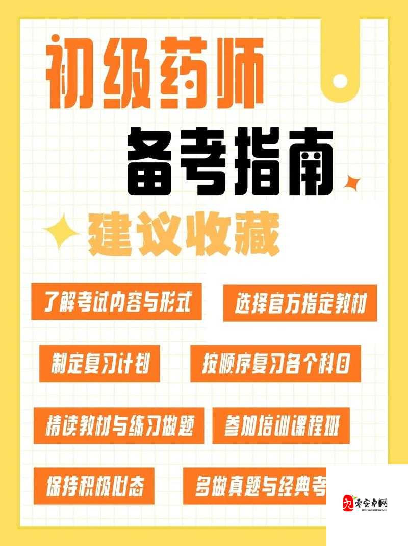 By 请牢记 10 个:掌握这些要点让你事半功倍