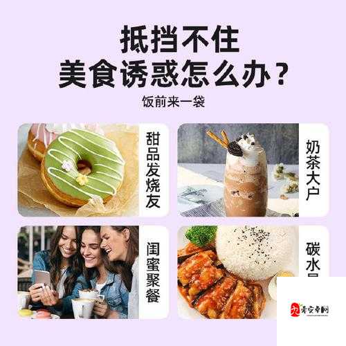 便秘果冻:美味与健康的奇妙融合