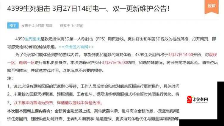 17c 网站最新版本更新内容：功能优化与新体验来袭