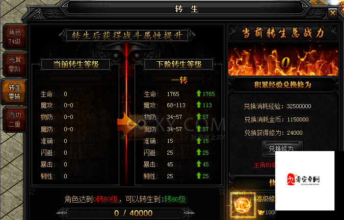 魔神英雄传手游,卡贝朗的获取、角色介绍及玩法攻略