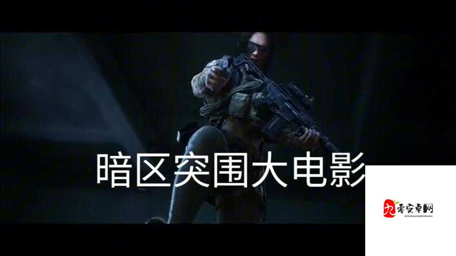 5g 影视成人影视亚洲一区:优质影片不断,精彩内容等你发现
