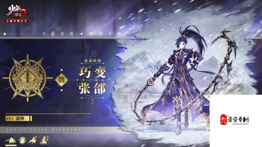 少年三国志2大夏龙雀刀适用一览,资源管理的艺术