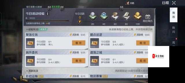 黎明觉醒,PC端与移动端数据互通的重要性与管理技巧