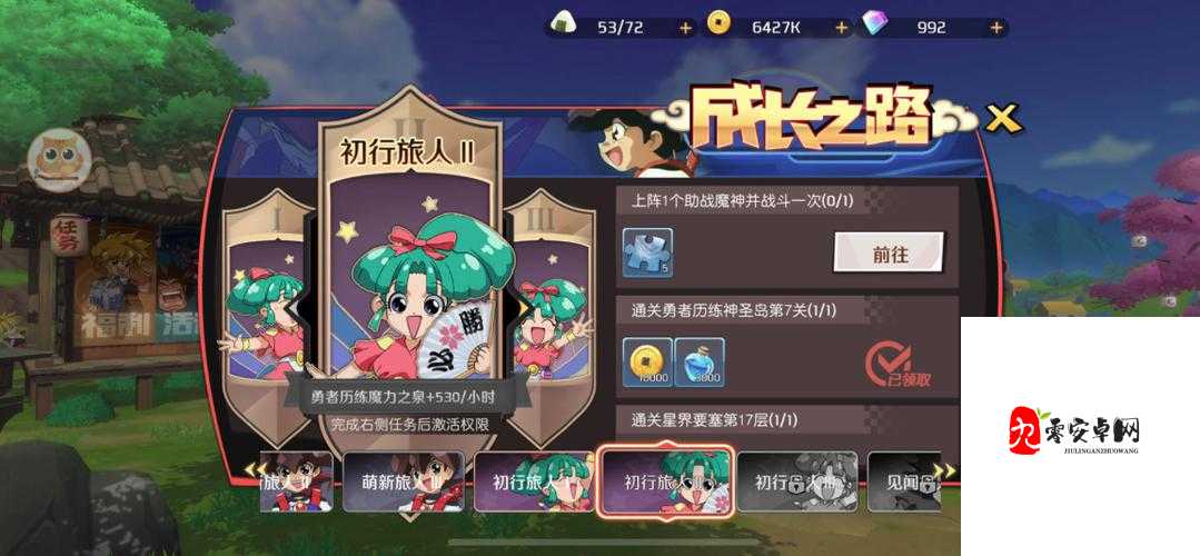 魔神英雄传手游,合理运用委托系统,掌握委托任务玩法攻略