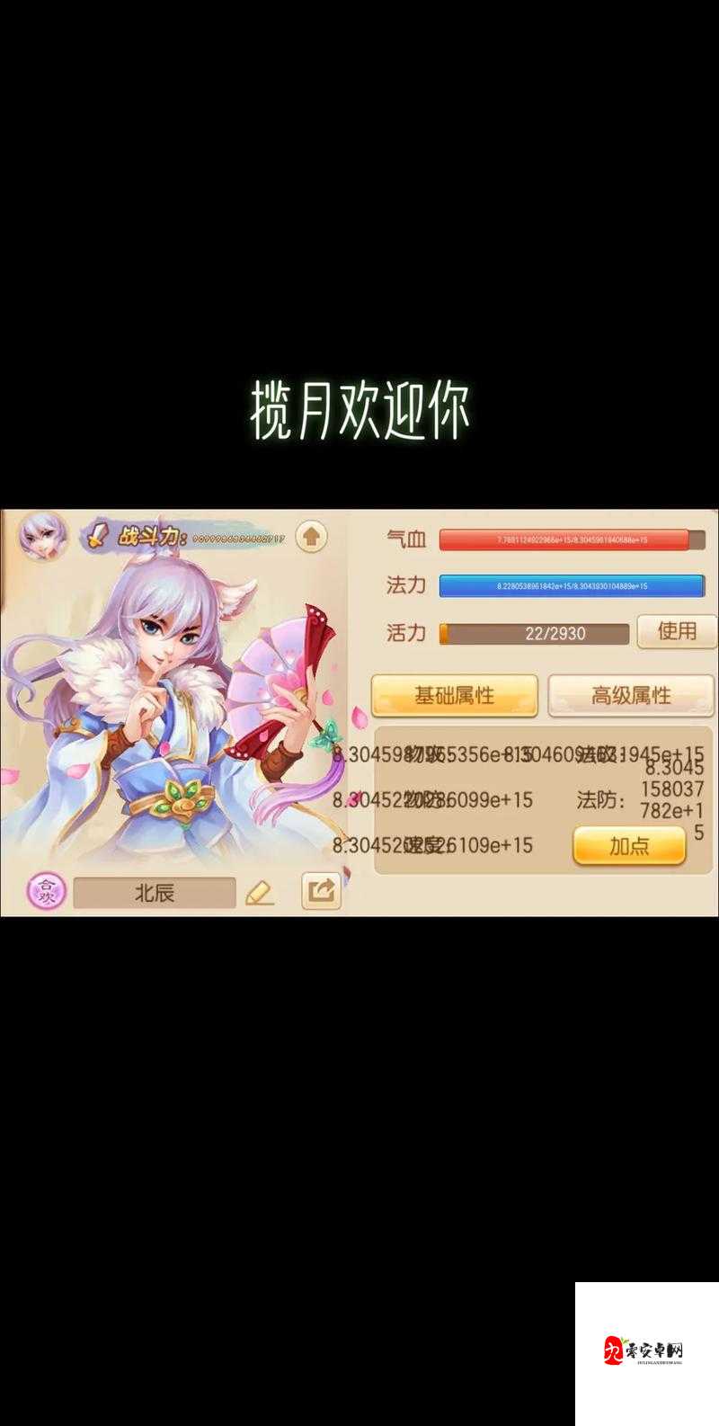 梦幻新诛仙,提升战斗力的方式与资源管理艺术