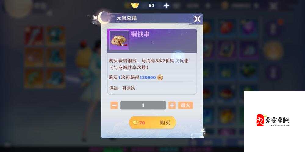 梦幻新诛仙铜钱获取方式一览,如何得到大量铜钱
