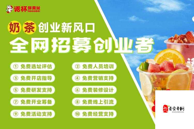 成都私人小影院品牌加盟:开启创业新机遇与财富之旅