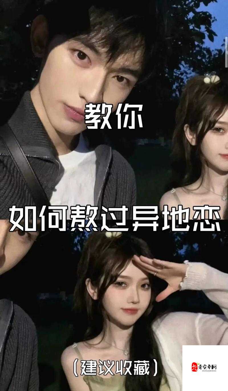 哔哩哔哩情侣进入高峰期:情感爆发的时刻