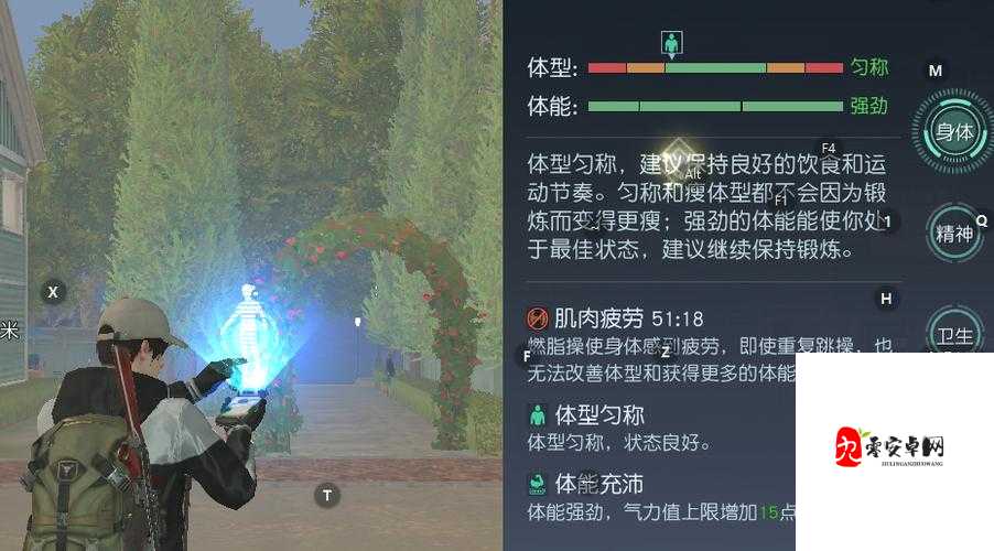 黎明觉醒中的生存仪,功能解析与高效利用