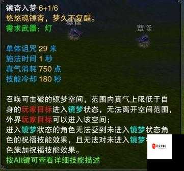 梦幻新诛仙合欢派与长生堂,最强职业选择全攻略