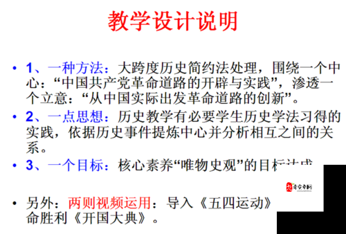 上课带着跳 D 是什么体验:一场独特的教学尝试