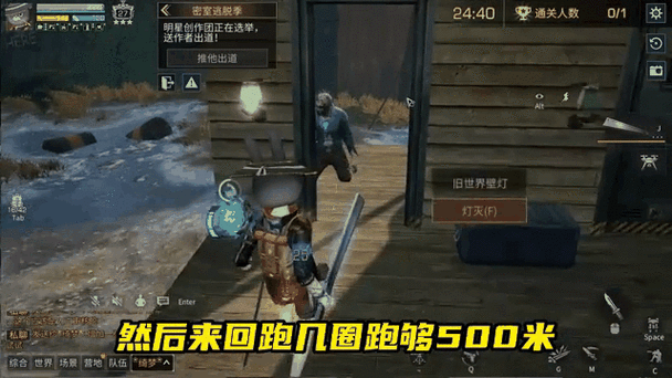 明日之后,揭秘那些隐藏的武装采集点