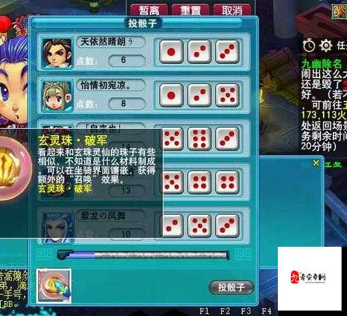梦幻西游新副本天罡星打法攻略,资源管理、高效利用与最大化价值