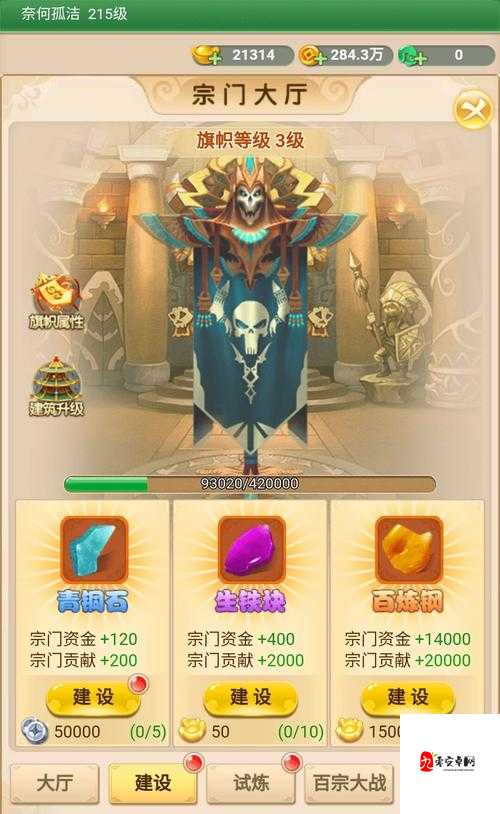 蛮荒传奇神装获取方法途径汇总,资源管理的艺术