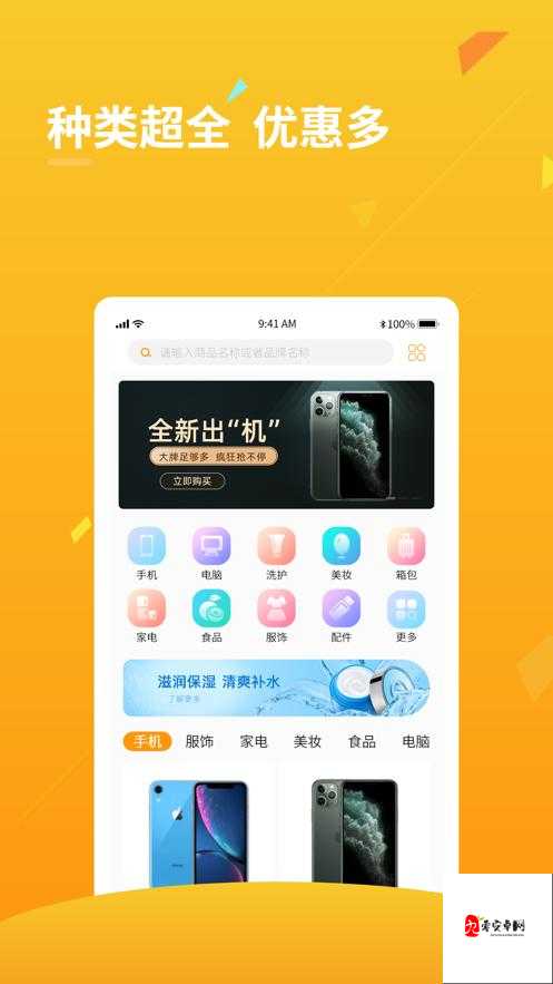机机对机机手机免费下载大全:涵盖各类热门应用的下载宝库