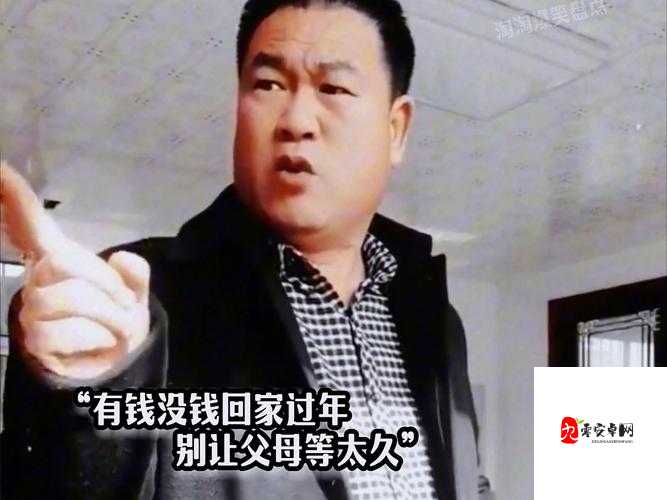 太久永久回家地址 TAI9CC 保存永不迷路:让回家之路清晰明确