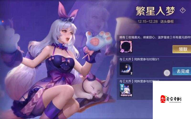 王者荣耀大乔出装全攻略,解锁她的无限潜能