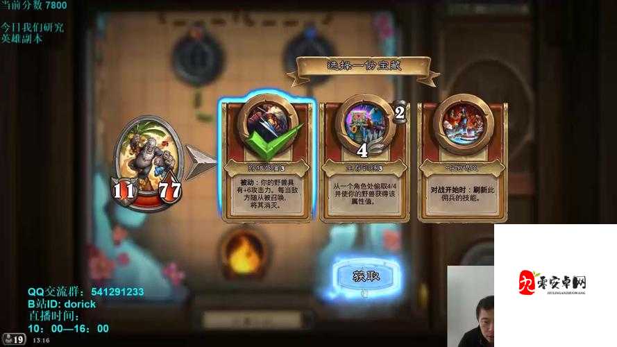 神角技巧,揭秘风之子与风副本的高效打法