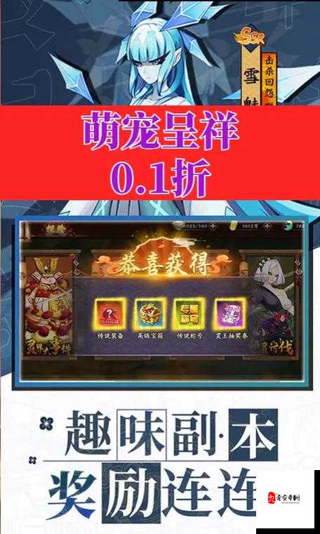 萌宠呈祥推图阵容搭配秘籍,打造你的梦幻战队!
