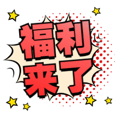 外勤遇雨突发状况:免费观看福利来袭