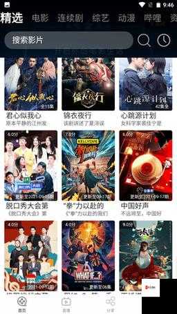 一个致敬韩寒官网 ios 版下载:重新定义韩寒作品的数字世界