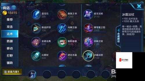 王者荣耀周瑜出装应该怎么出,策略、技巧与价值最大化