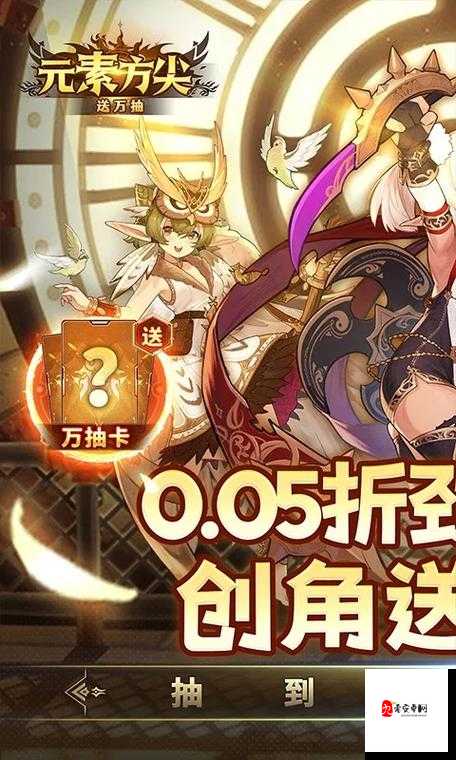 元素方尖S6赛季,解锁全职业阵容搭配的奥秘