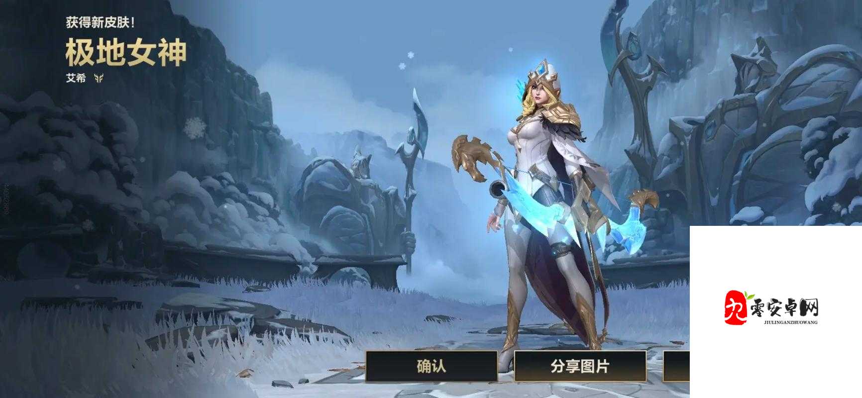 皎月女神VS影流之主,英雄联盟手游中的智勇对决
