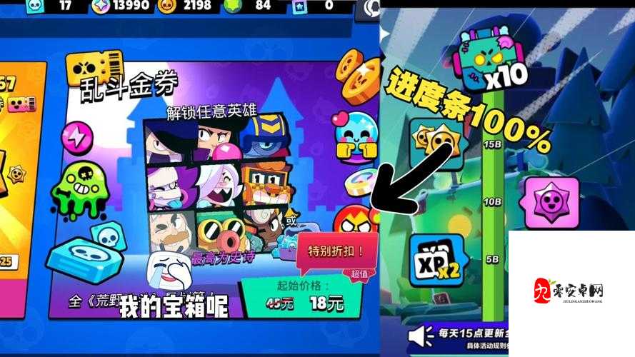 荒野乱斗,围攻首领,高分攻略大揭秘