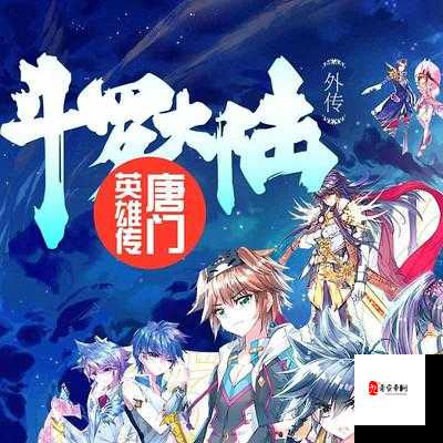 丛林肉搏 4.5:英雄混战,策略为王