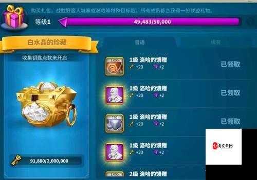 哈利波特魔法觉醒零氪理财秘籍,平民玩家的财富之道