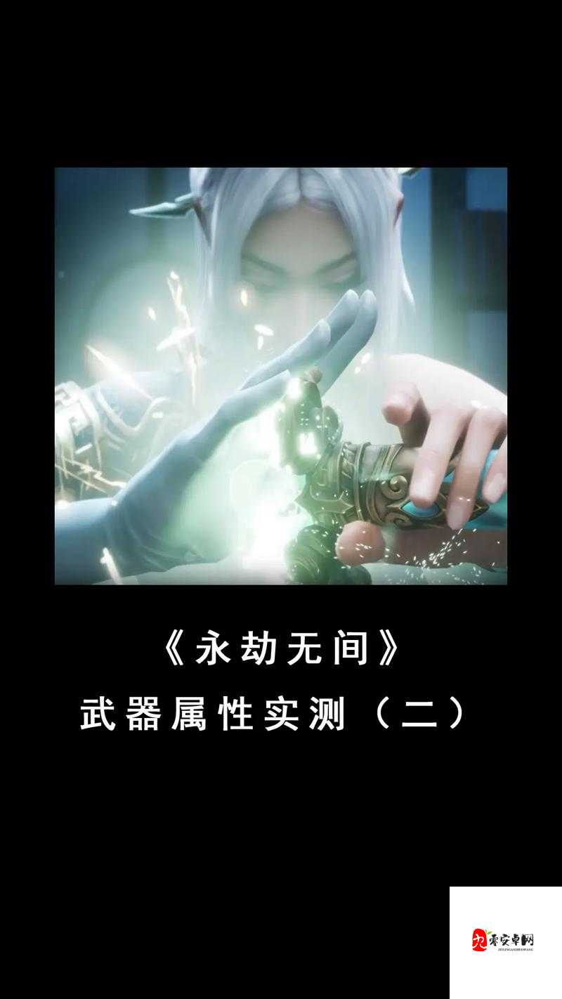 永劫无间游戏近战武器使用攻略,解锁战斗新境界