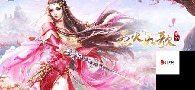 烈火如歌红名如何消除?红名消除方法全攻略