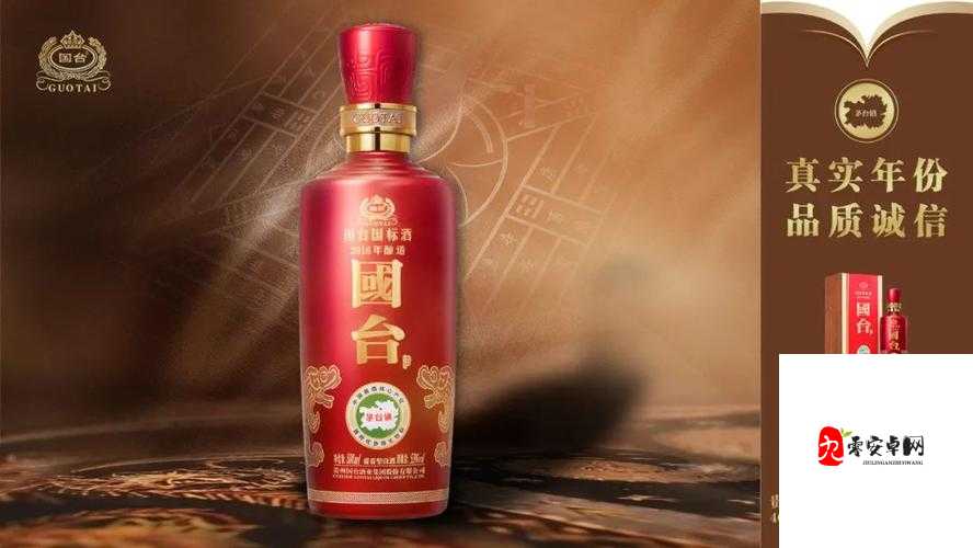 国精产品 999 国精产:引领品质新高度