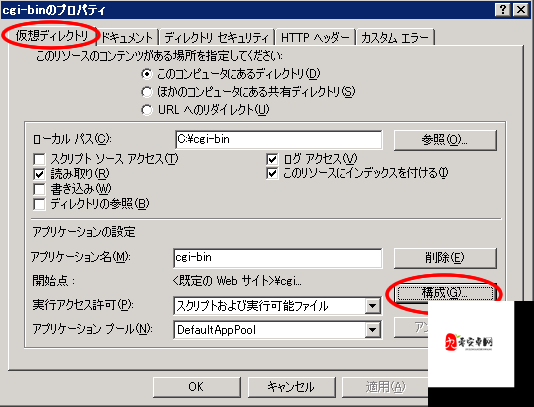 解密高清 VPSWINDOWS 日本:深入探索其背后的神秘面纱
