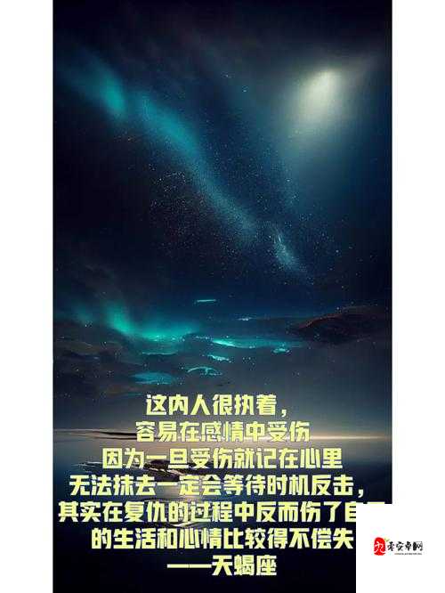 如果一生只有三十岁第二章成就攻略:三十而立的非凡征程