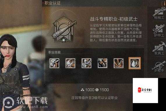 明日之后,采麻工的生存与致富之道
