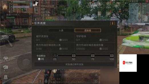 明日之后,莱文城攻略——资源管理、高效利用与避免浪费