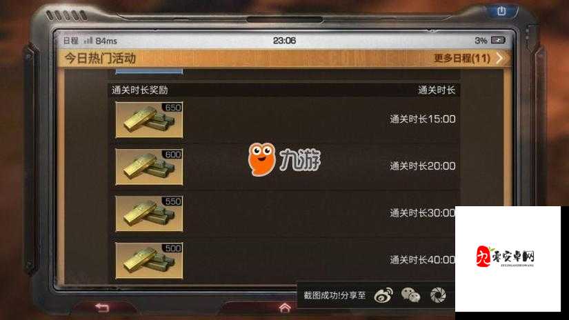 明日之后,如何快速获取更多的金条