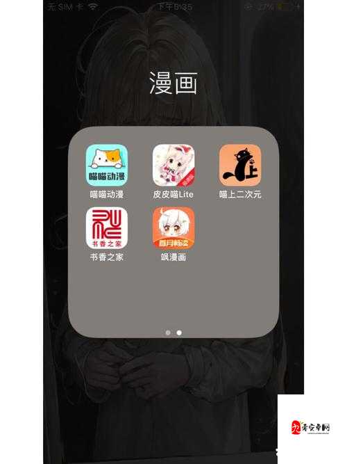 漫漫漫画免费漫画入口页面弹窗如何利用免费资源:探索免费资源的正确打开方式