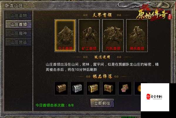 蛮荒传奇铜钱获取途径详解及资源管理策略