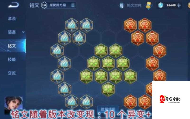 王者荣耀战士必备装备大盘点在资源管理中的重要性