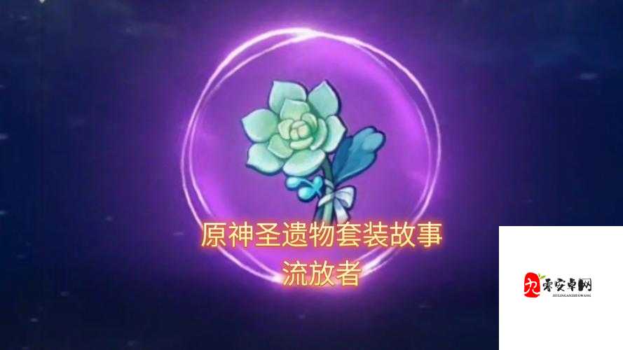 原神同伴入驻套装玩法介绍及同伴礼物获取策略