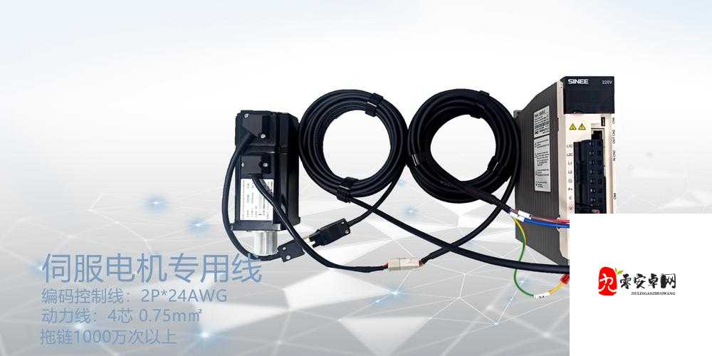 977 国产连接线:高品质连接线助力高效连接