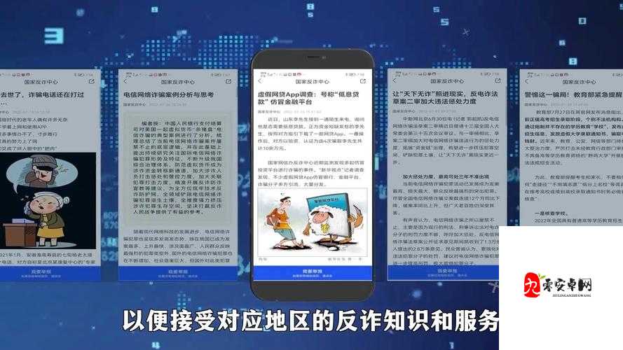 十大禁止安装的黄台有风险:务必远离此类不良内容