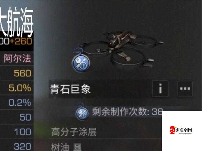 明日之后无人机制作全攻略,打造你的飞行助手