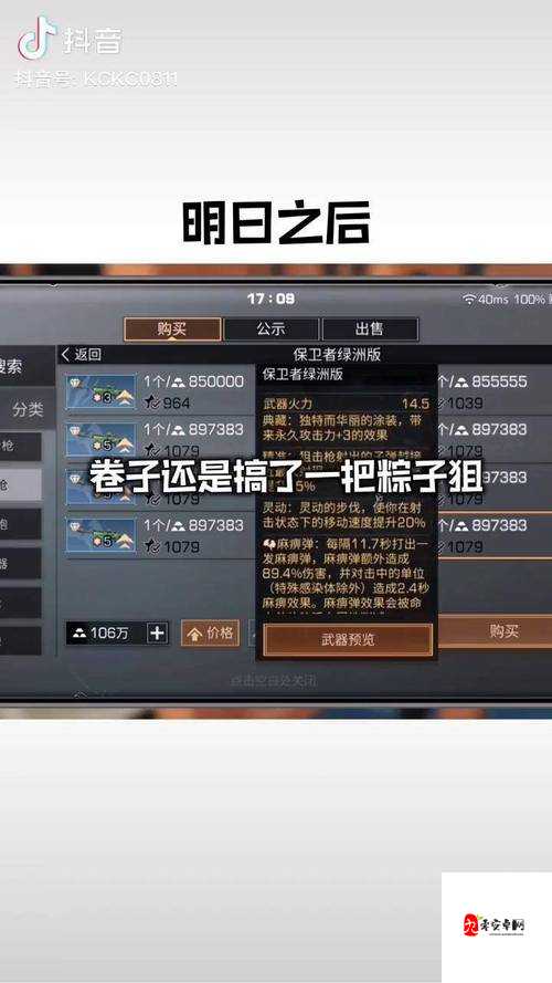 明日之后端午节,解锁不同粽子的创意做法
